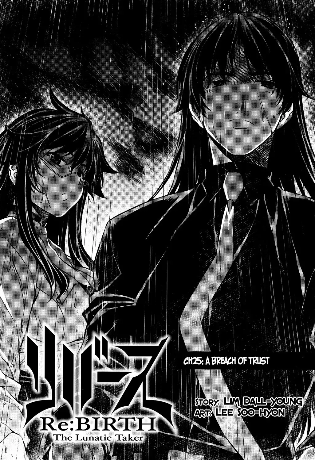 ReBirth The Lunatic Taker Chapter 25 2